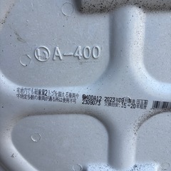 耐圧蓋　無料の画像