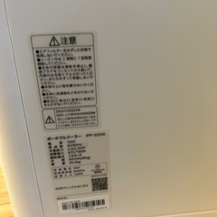 超美品　ポータブルクーラー airwill IPP-2224S の画像