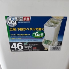 【早い者勝ち】ペダル式2段ゴミ箱の画像