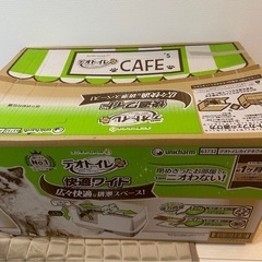未使用　猫用デオトイレ　ワイドの画像