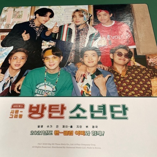 BTS シーグリ2021 (けー) 中目黒のDVD/ブルーレイ《アイドル