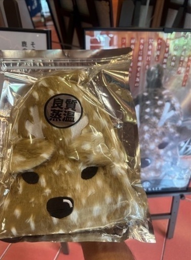 ベストサウナハット　鹿の湯　期間限定アイテム