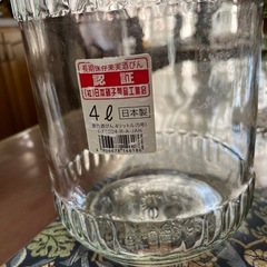 果実酒ビン
の画像