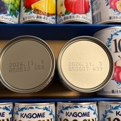 100%ジュース
の画像