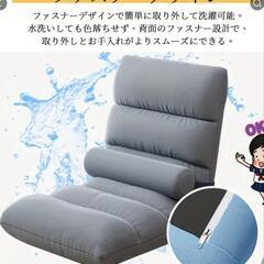 ほぼ新品☆座椅子※ピンクの画像