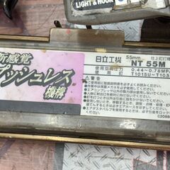 【中古】ハイコーキ HiKOKI 日立工機 NT55M 仕上釘打機 ケース・ゴーグル付き【ハンズクラフト佐賀】の画像