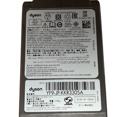 Dyson Micro Plus SV33 純正スタンド付 　ダイソンの画像
