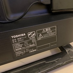 液晶テレビ 東芝 REGZA 40S22 40型の画像