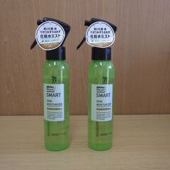478②　日焼け止め・男性用化粧水・洗顔料　※北見市内福祉施設・事業所限定の画像