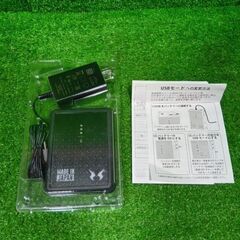サンエス RD9291J リチウムイオンバッテリーセット【船橋馬込店】【店頭取引限定】【未使用】IT015WV4Q2IGの画像