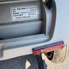 電動車椅子セニアカーホンダmonpalの画像