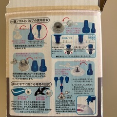 【新品】ナフコ購入　電動ポンプ　プール　浮き輪の画像