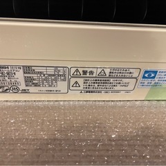 【クリーニング済み】MITSUBISHI霧峰エアコンの画像