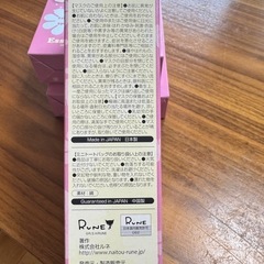 エッセンシャル フェイス マスクの画像