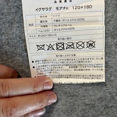 ニトリ イグサラグの画像