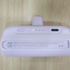 ( M-690 )KOKIRI モバイルバッテリー Type-C タイプC パープル 紫 コンパクト 小さめ 中古 動作確認済みの画像