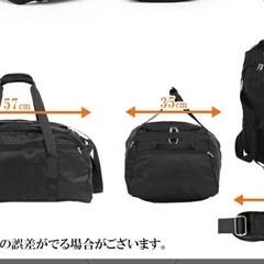 ボストンバッグ　 【リュックにもできる5WAY/50L大容量版】（防水ポケット大き目/軽量） 旅行バッグ の画像
