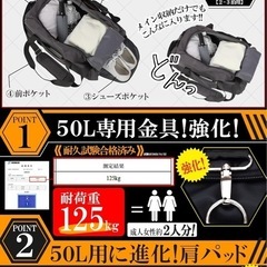 ボストンバッグ　 【リュックにもできる5WAY/50L大容量版】（防水ポケット大き目/軽量） 旅行バッグ の画像