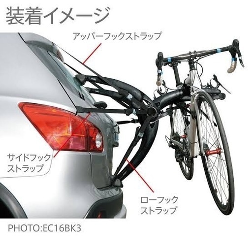自転車キャリア