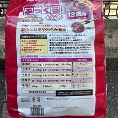 ゴン太のふっくらソフト13歳以上用 2.1kg　の画像