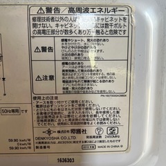 🉐②レンジ　16年の画像