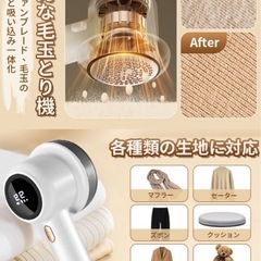 ⭐️新品未使用⭐️交換用ブレード2個付⭐️電動毛玉取り 液晶ディスプレイ 充電式 安全装置の画像