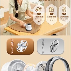 ⭐️新品未使用⭐️交換用ブレード2個付⭐️電動毛玉取り 液晶ディスプレイ 充電式 安全装置の画像