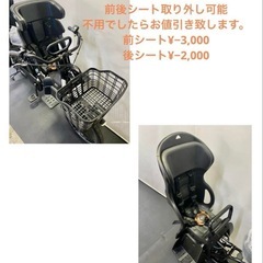 1年保証 送料無料 　新品部品多数　新型　パナソニック　20インチ　黒色　電動アシスト自転車　g725の画像