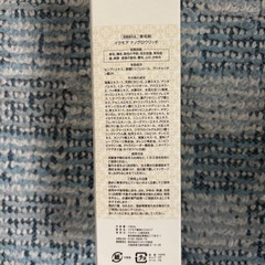 イクモア　ナノグロウリッチ　育毛剤の画像