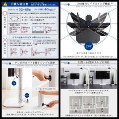 壁寄せ テレビスタンド ロータイプ 首振り機能 32～65インチ対応の画像