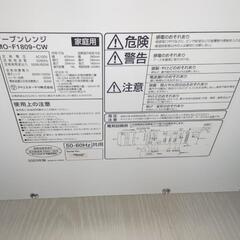 ☆アイリスオーヤマ☆オーブンレンジ☆2023年☆ホワイト☆の画像