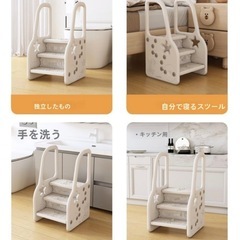 決まりました。子供の踏み台　の画像