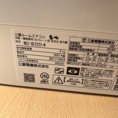 🉐②美品！ルームエアコン　リモコン無しの画像