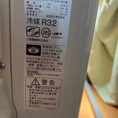 🉐②美品！ルームエアコン　リモコン無しの画像