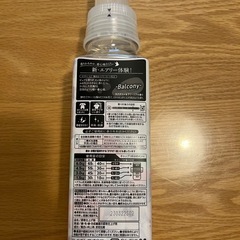 【新品】柔軟剤　LION Airis エアリスの画像