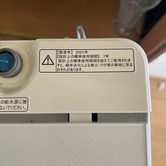 🉐②洗濯機　5.5キロの画像