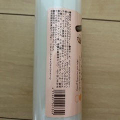 ハニーラボ　ヘアリンス
の画像