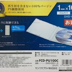 【新品】DVD・CDケース　390枚の画像