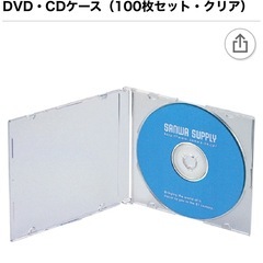 【新品】DVD・CDケース　390枚の画像