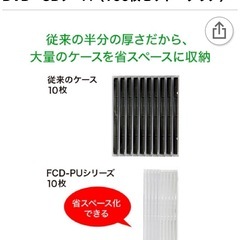 【新品】DVD・CDケース　390枚の画像