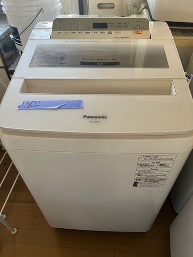 ?②洗濯機　８キロ