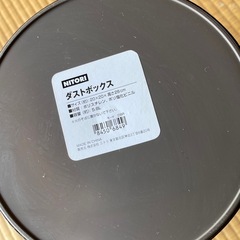 ＮＩＴＯＲＩダストボックス＆小さいダストボックス
の画像