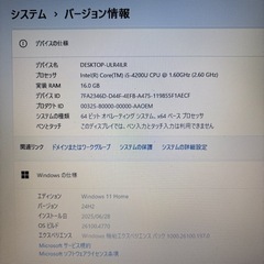 【Win11】（松）東芝 dynabook T554/56KWの画像