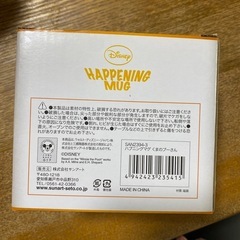 プーさん　マグカップの画像