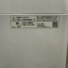 SHARP9キロ洗濯機の画像