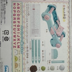 すみっコぐらし　編み物玩具の画像
