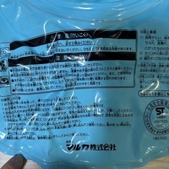 浮き輪　1-3歳用　持ち手　紐付きの画像
