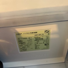 AQUA 冷蔵庫　の画像