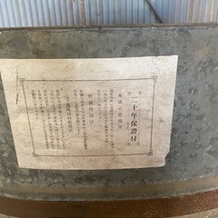 昔の米貯蔵する缶の画像