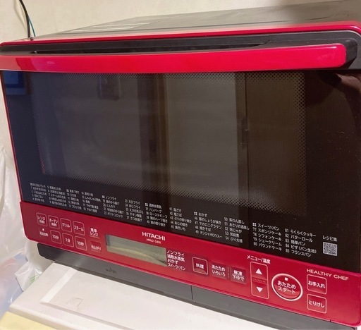 ヘルシーシェフ MRO-S8Xレッド　ジャンク品 ジャンク】MRO-S8X レッド 2021年製 日立加熱水蒸気オーブン